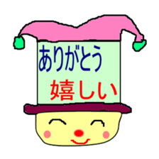 Jyosi-tomo-piero sticker #2781523