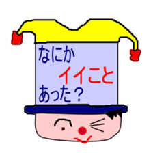 Jyosi-tomo-piero sticker #2781524