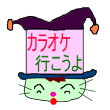 Jyosi-tomo-piero sticker #2781525