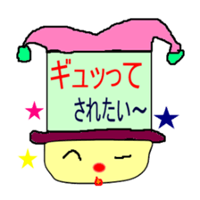 Jyosi-tomo-piero sticker #2781526