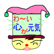 Jyosi-tomo-piero sticker #2781527