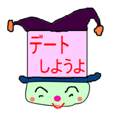 Jyosi-tomo-piero sticker #2781528