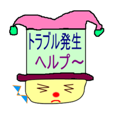 Jyosi-tomo-piero sticker #2781529