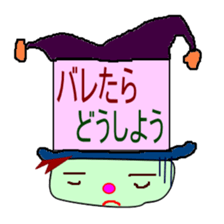 Jyosi-tomo-piero sticker #2781531