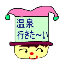 Jyosi-tomo-piero sticker #2781532