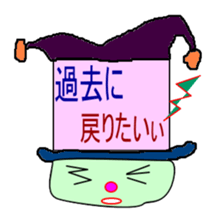 Jyosi-tomo-piero sticker #2781533