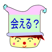 Jyosi-tomo-piero sticker #2781534