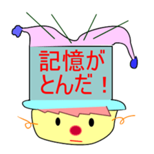 Jyosi-tomo-piero sticker #2781535