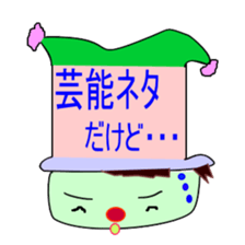 Jyosi-tomo-piero sticker #2781536