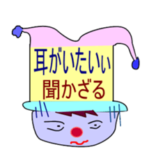 Jyosi-tomo-piero sticker #2781539