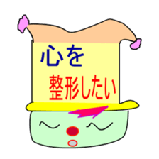 Jyosi-tomo-piero sticker #2781541