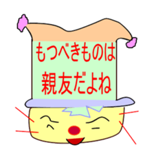 Jyosi-tomo-piero sticker #2781542