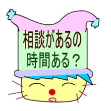 Jyosi-tomo-piero sticker #2781543