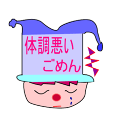 Jyosi-tomo-piero sticker #2781544