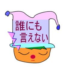 Jyosi-tomo-piero sticker #2781545