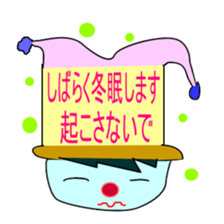 Jyosi-tomo-piero sticker #2781546