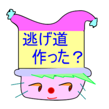 Jyosi-tomo-piero sticker #2781547