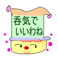 Jyosi-tomo-piero sticker #2781548