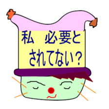 Jyosi-tomo-piero sticker #2781549