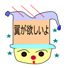 Jyosi-tomo-piero sticker #2781551