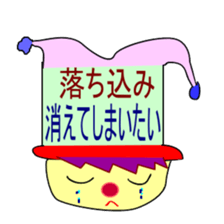 Jyosi-tomo-piero sticker #2781552