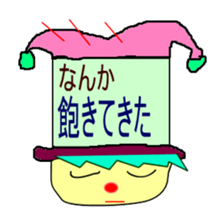 Jyosi-tomo-piero sticker #2781556