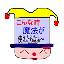 Jyosi-tomo-piero sticker #2781557