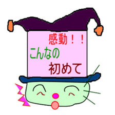 Jyosi-tomo-piero sticker #2781558