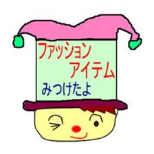 Jyosi-tomo-piero sticker #2781559