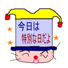 Jyosi-tomo-piero sticker #2781560