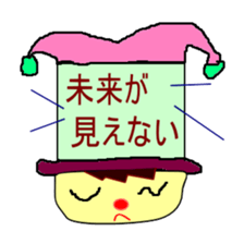 Jyosi-tomo-piero sticker #2781561