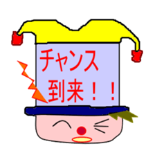 Jyosi-tomo-piero sticker #2781562