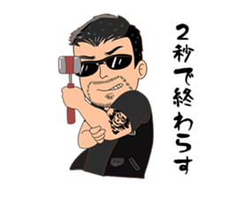 American Biker Life sticker #2781674