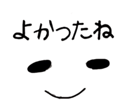 Yul face message sticker #2781803