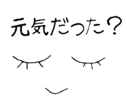 Yul face message sticker #2781804