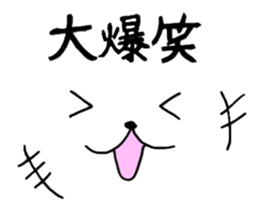 Yul face message sticker #2781807