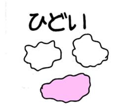 Yul face message sticker #2781810