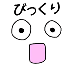 Yul face message sticker #2781811