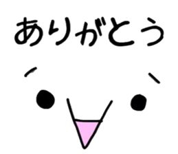 Yul face message sticker #2781812