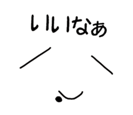 Yul face message sticker #2781814