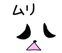 Yul face message sticker #2781817