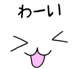 Yul face message sticker #2781818