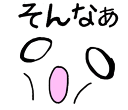 Yul face message sticker #2781819