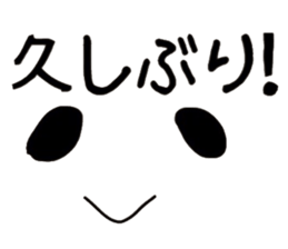 Yul face message sticker #2781820