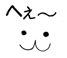 Yul face message sticker #2781821