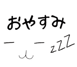 Yul face message sticker #2781822