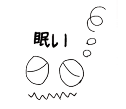 Yul face message sticker #2781823