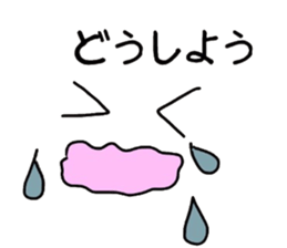 Yul face message sticker #2781825