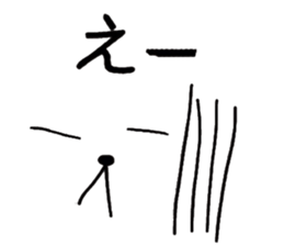 Yul face message sticker #2781827