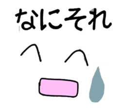 Yul face message sticker #2781830